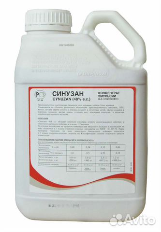 Профессиональное средство от тараканов, клопов