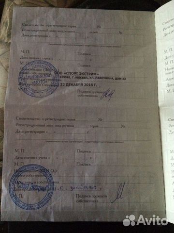 Стелс гепард 800