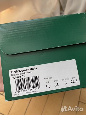 Кроссовки puma trinomic