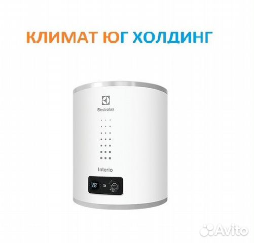 Водонагреватель