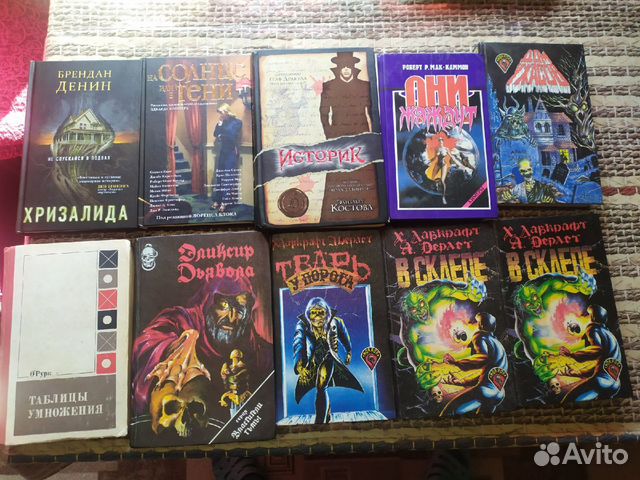 Книги. Ужасы. Они жаждут. В склепе и др