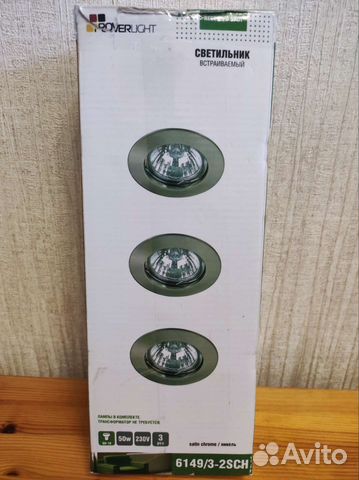 Новый встраиваемый светильник