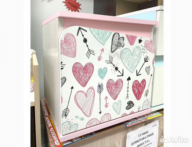 Тумба прикроватная