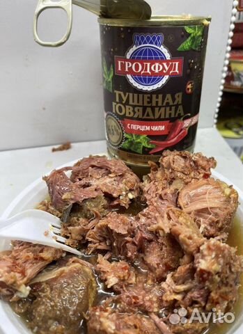 Тушенка Беларусь с перчиком чили