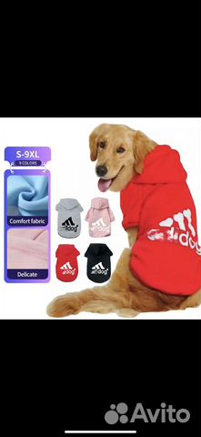 Толстовка для больших и маленьких собак