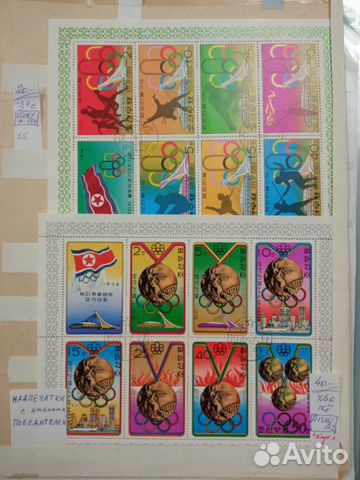 Марки, малые листы и блоки кндр (набор №1)