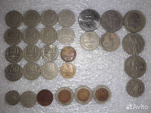 Монеты СССР