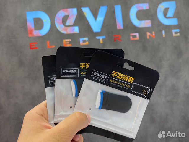 Сенсорные перчатки для телефона