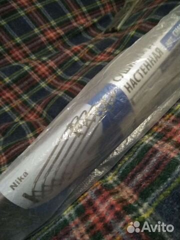 Сушилка для белья