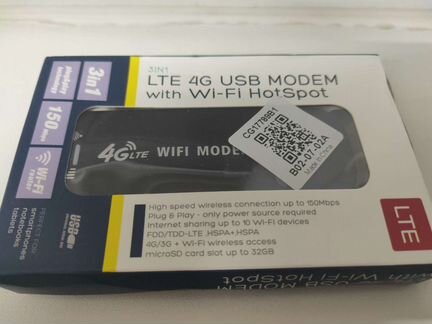 Новый 4G, LTE, Wi-Fi, USB модем
