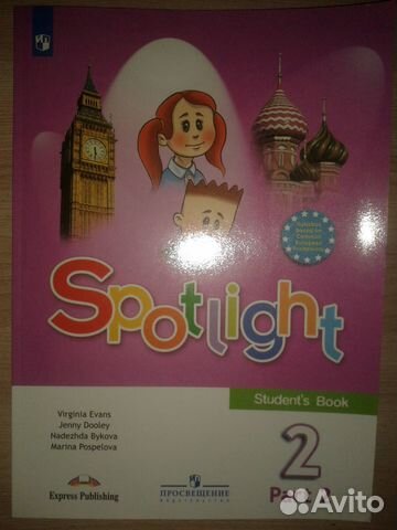 Учебник Английский, немецкий язык 2,5,6,7,8,10,11