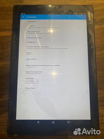 Sony Xperia Tablet Z4