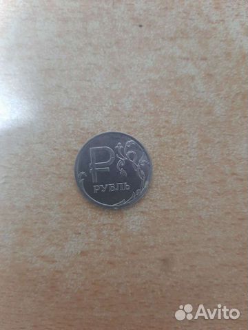 Монета 1 рубль 2014