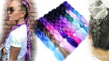 Канекалоны