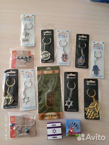 Брелок#сувенир#Израиль#булавки от сглаза