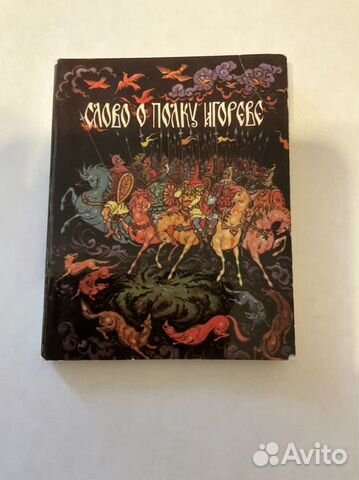 Много разных книг