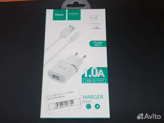 Зарядное устройство Hoco C11 Micro USB белый