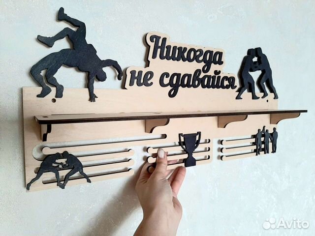 Медальница с полкой