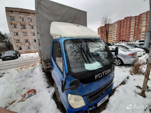 Foton ollin bj5049