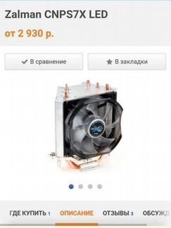 Комплект AM4 Ryzen 5 3600 HyperX 16 Гб