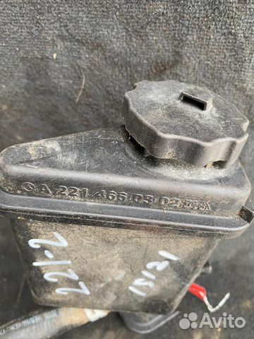 Бачок гидроусилителя Mercedes W221 A2214660302