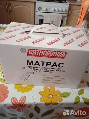 Матрас против пролежней