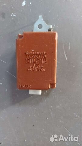 Реле на Toyota Mark X