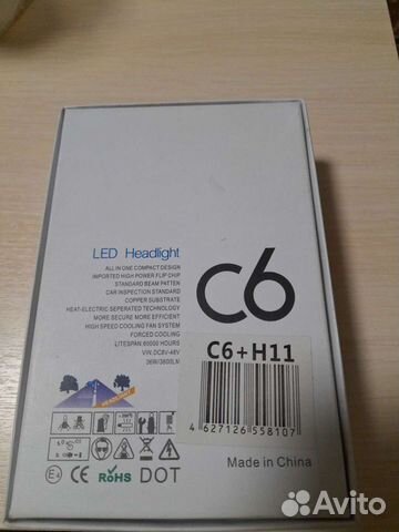 Led лампы h11