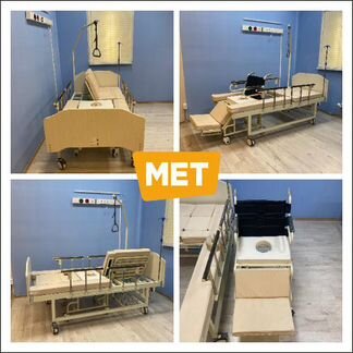 MET Integra Медицинская кровать с креслом-коляской