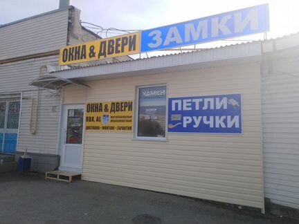 Ремонт установка замков и цилиндров