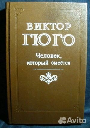 Книги иностранных/отечественных писателей разные