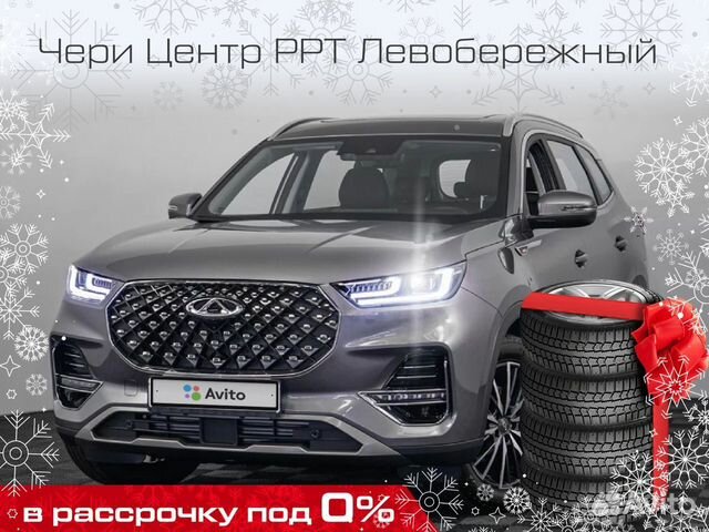 Chery ррт