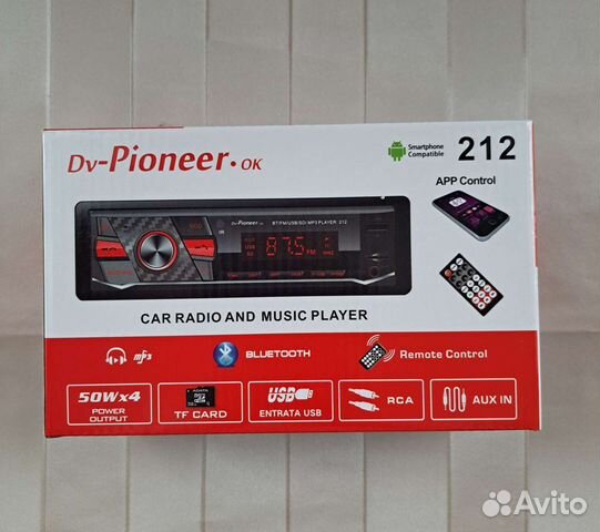 Магнитола Пионер 212 Bluetooth/USB/AUX/CD/FM