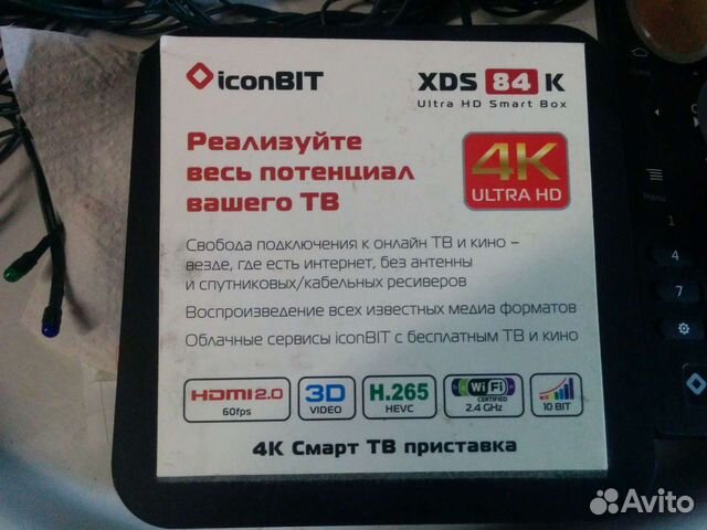 Как прошить iconbit xds84k через флешку