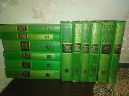 Собрание сочинений