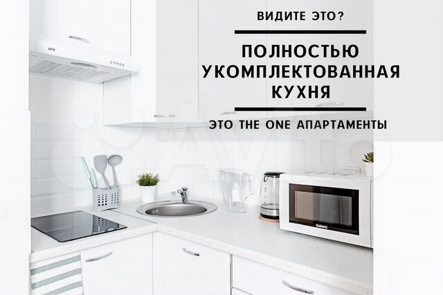 1-к. квартира, 27 м², 1/14 эт.