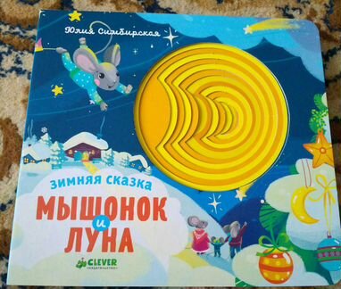 Книга новая