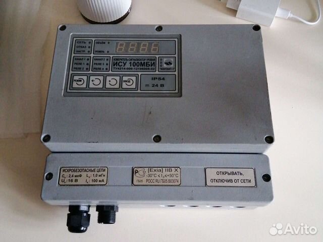 Измеритель сигнализатор уровня ису 100мби