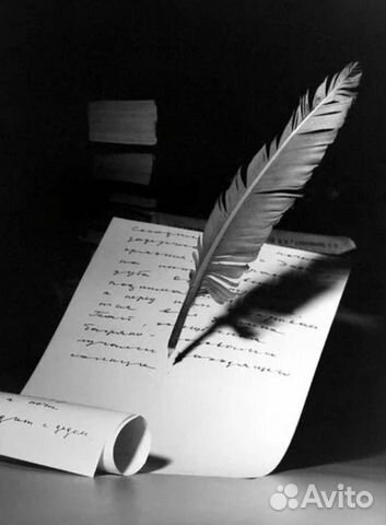 Стихи на заказ