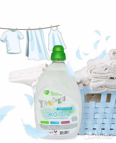 Гель для стирки