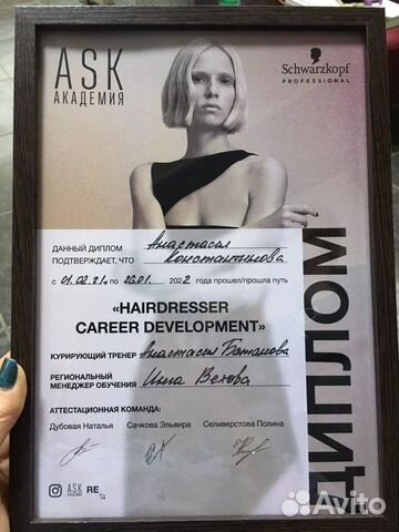 Требуются модели