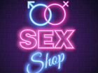 Готовый бизнес Секс Шоп Раскрученный интим магазин
