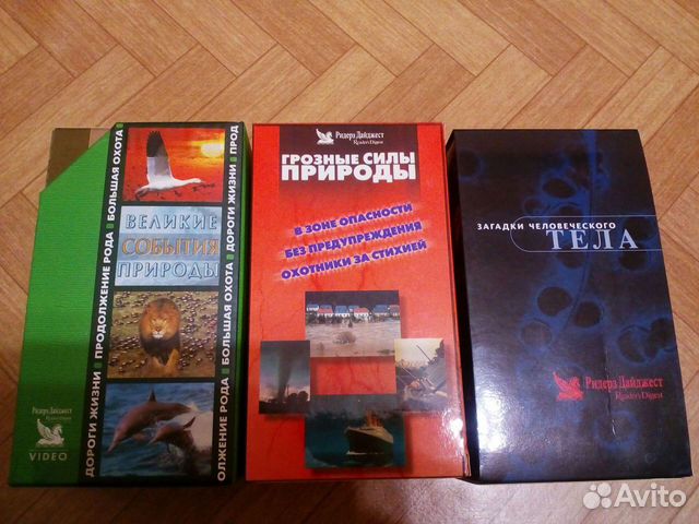 Видео коллекция