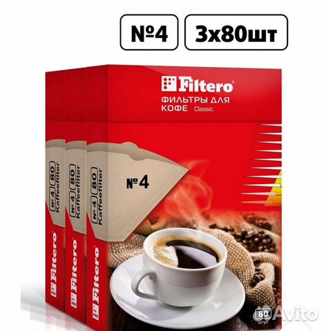 Фильтр для кофеварки