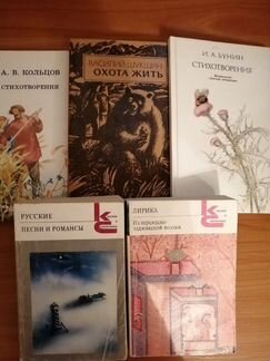 Русск.песни и романсы, лирика,расск.В. Шукшина