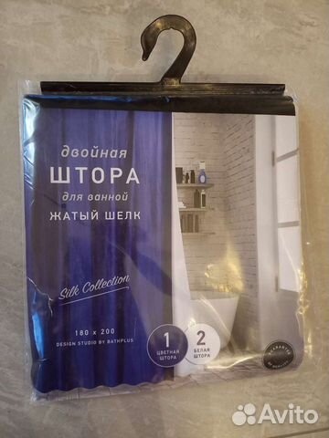 Штора для ванной новая