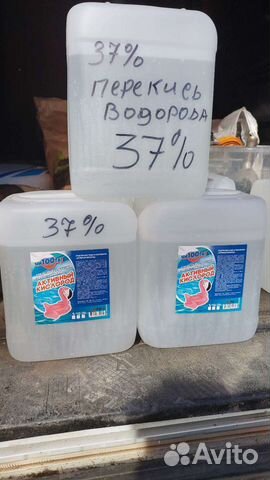 Перекись водорода 37%. Медицинская для бассейна