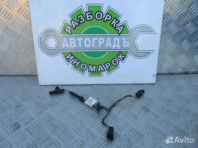 Проводка фонарей подсветки Volkswagen Crafter 2011