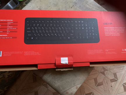 Беспроводная клавиатура новая абсолютно