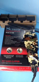 Машинка для стрижки собак и кошек Профессиональная